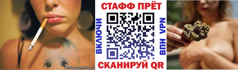 Наркота Павлово АМФЕТАМИН МЕТАМФЕТАМИН Меф мяу мяу ГАШИШ Кокаин
