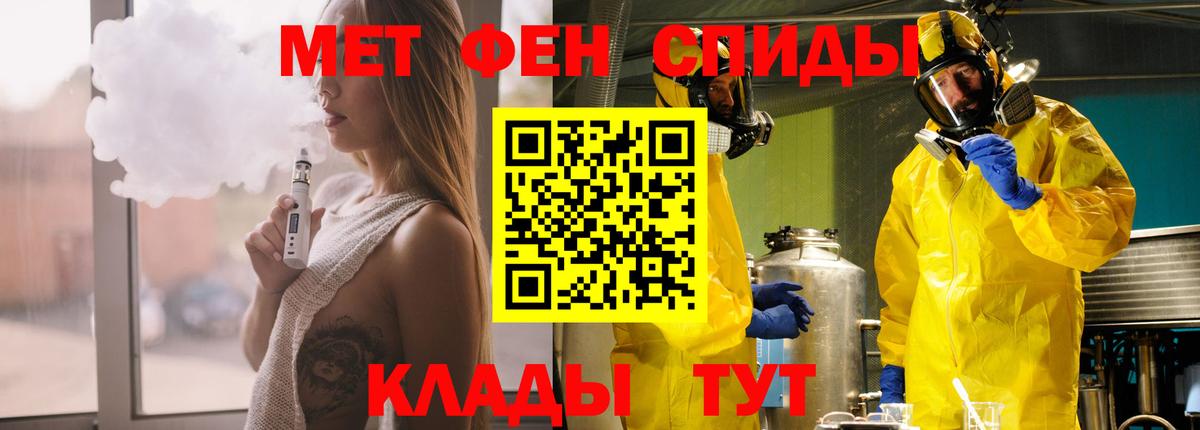 Amphetamine  Вход с VPN  Павлово  АМФ 97% 