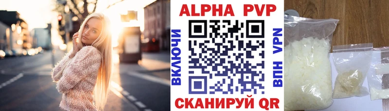 Alfa_PVP СК КРИС Павлово