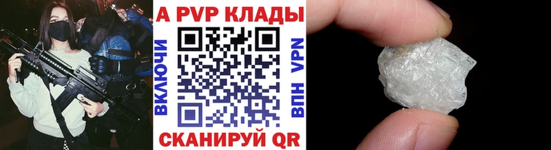 Alfa_PVP мука  где можно купить   Павлово 