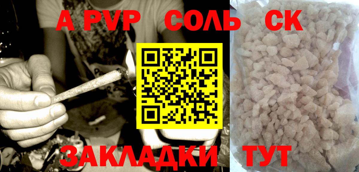 Павлово  Конопля  Мефедрон   APVP СК кристаллы  Лсд 25  Вход с VPN  Гашиш  Гашиш 