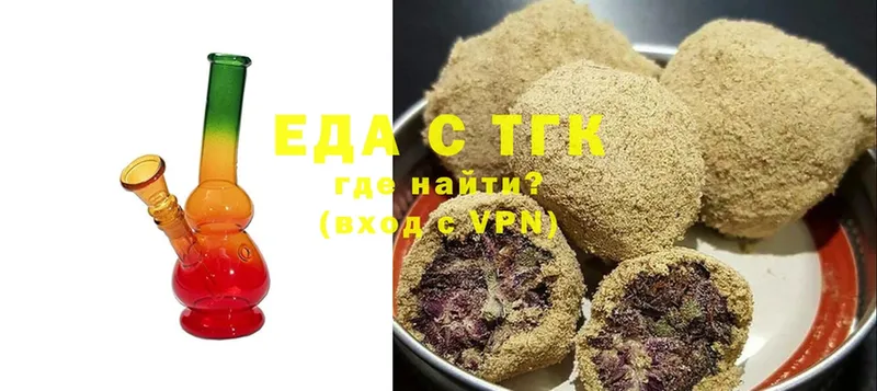 Canna-Cookies конопля  Павлово 