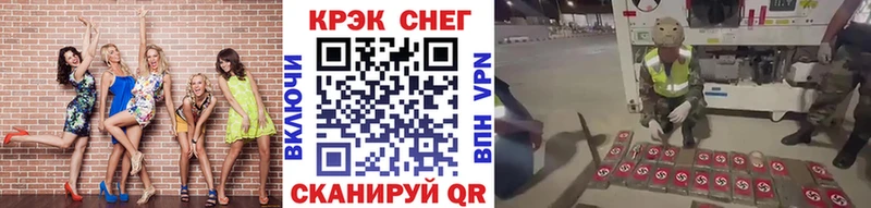 купить наркоту  Павлово  Cocaine VHQ 