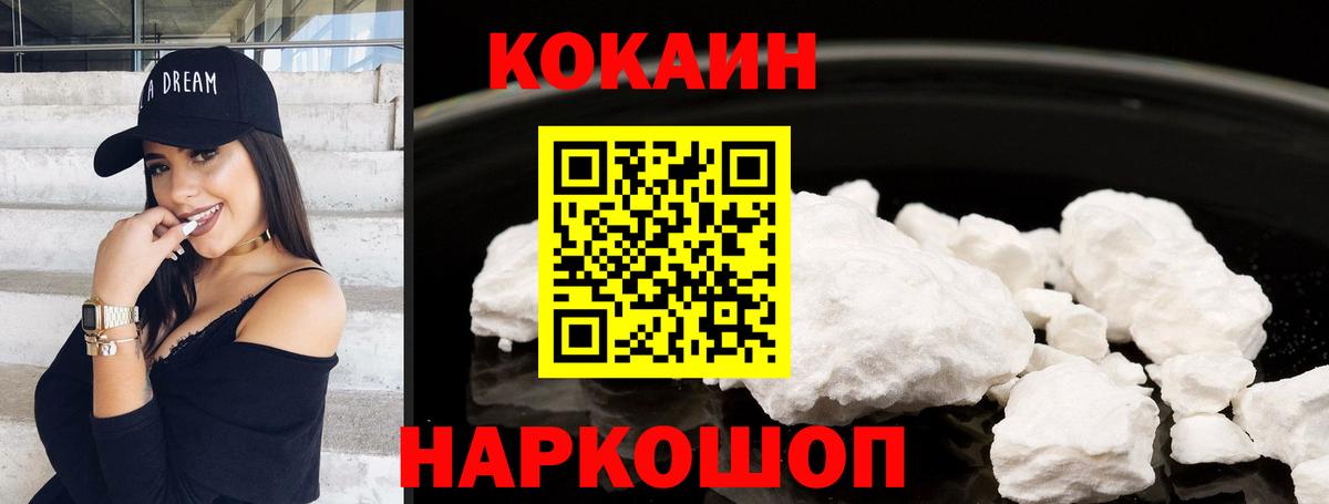 Павлово  Cocaine  как найти закладки  Cocaine Боливия  Вход с VPN 