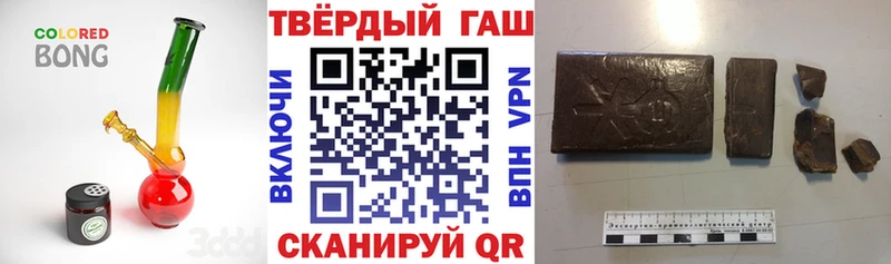 сайты даркнета состав  сколько стоит  Павлово  Гашиш индика сатива 