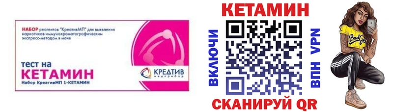 закладки  blacksprut рабочий сайт  КЕТАМИН ketamine  площадка клад  Павлово 