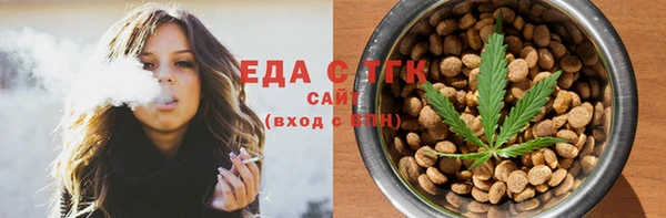 соль курить ск Навашино