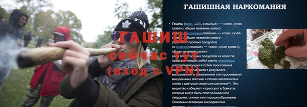 кокаин премиум Надым