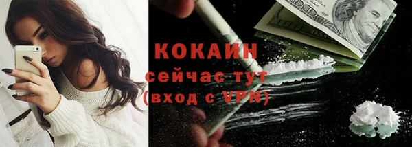 соль курить ск Навашино
