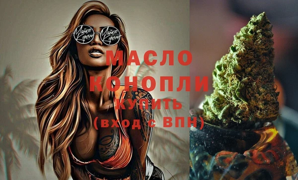 соль курить ск Навашино