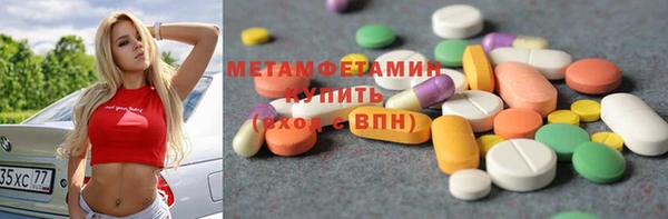 кокаин премиум Надым