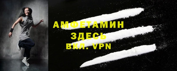 кокаин премиум Надым