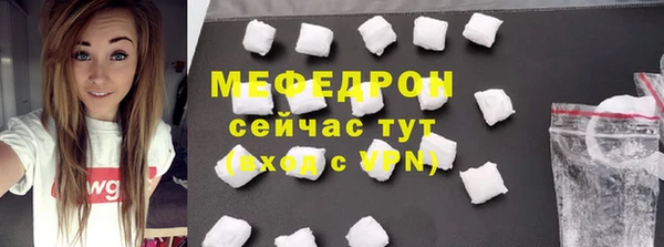 кокаин премиум Надым