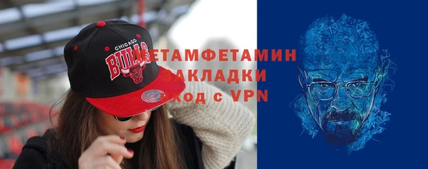 соль курить ск Навашино
