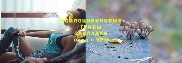 кокаин премиум Надым