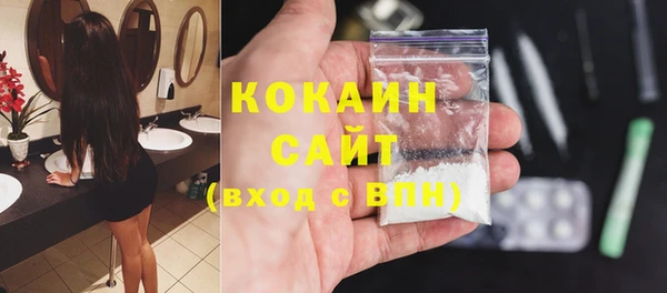кокаин премиум Надым