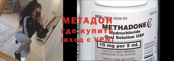 кокаин Наволоки
