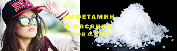 соль курить ск Навашино