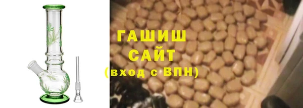 соль курить ск Навашино