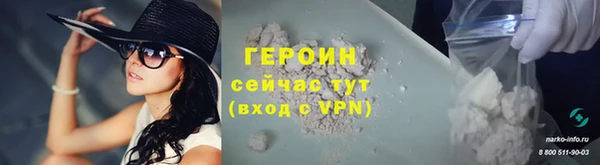 кокаин премиум Надым