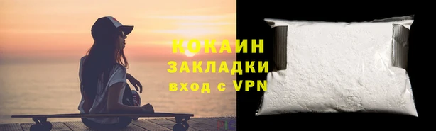 соль курить ск Навашино