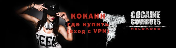 кокаин премиум Надым