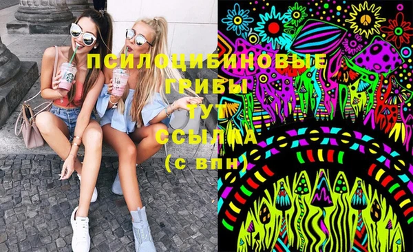 соль курить ск Навашино