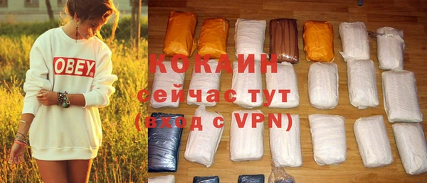 соль курить ск Навашино