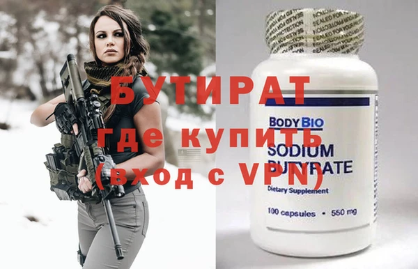 соль курить ск Навашино