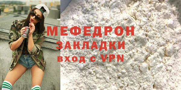 кокаин премиум Надым