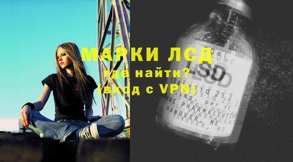 кокаин премиум Надым