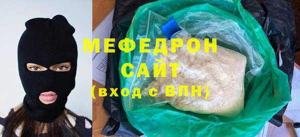 соль курить ск Навашино