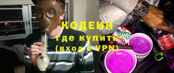 кокаин премиум Надым