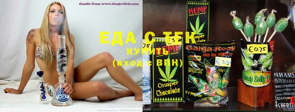 соль курить ск Навашино