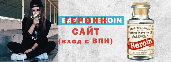 соль курить ск Навашино