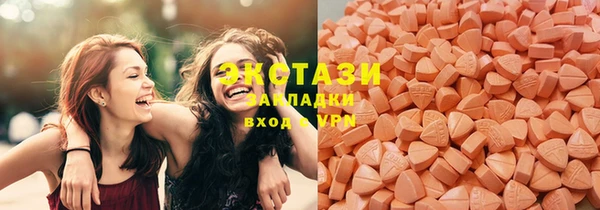 соль курить ск Навашино