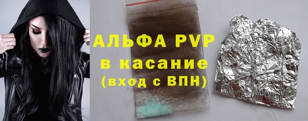 соль курить ск Навашино