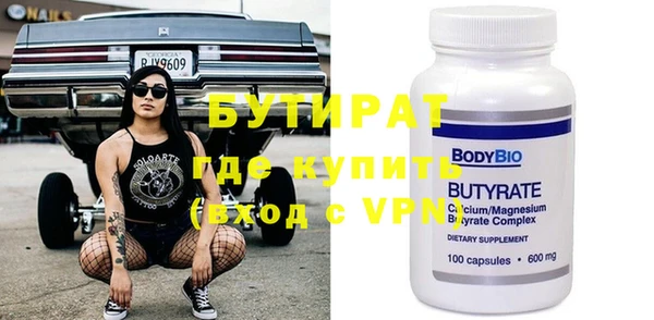 кокаин премиум Надым