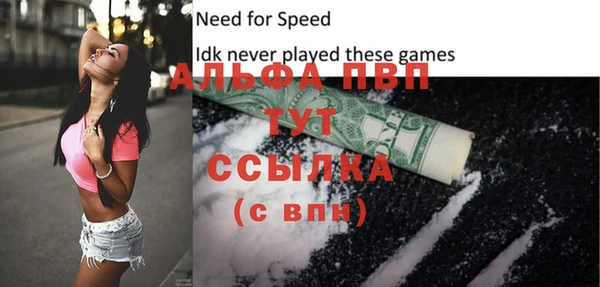 соль курить ск Навашино