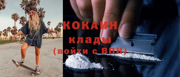 кокаин Наволоки
