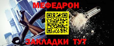 ПСИЛОЦИБИНОВЫЕ ГРИБЫ Гусь-Хрустальный