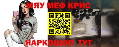спиды Гусиноозёрск