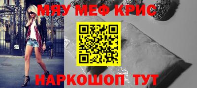 ПСИЛОЦИБИНОВЫЕ ГРИБЫ Гусь-Хрустальный