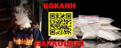 ПСИЛОЦИБИНОВЫЕ ГРИБЫ Гусь-Хрустальный