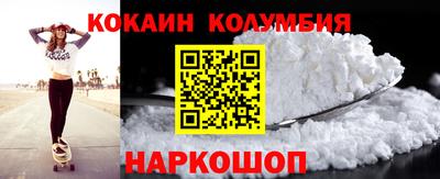 спиды Гусиноозёрск