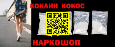 кокаин VHQ Абакан