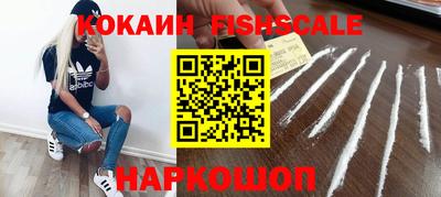 спиды Гусиноозёрск