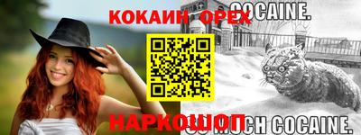 ПСИЛОЦИБИНОВЫЕ ГРИБЫ Гусь-Хрустальный