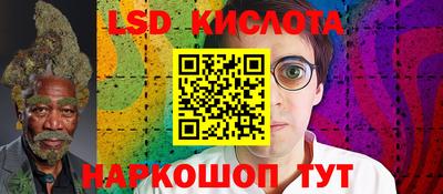 спиды Гусиноозёрск