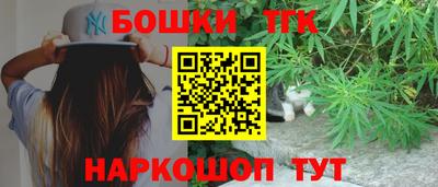 спиды Гусиноозёрск